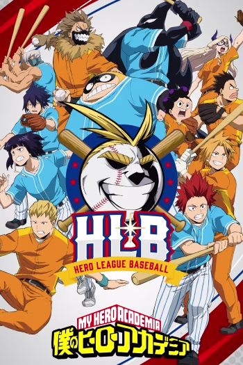 12 | Liga de Héroes de Béisbol